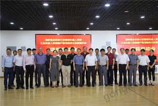國家重點研發計劃智能機器人專項 工業機器人控制器產品性能優化及智能升級項目啟動會在浙江智昌集團召開